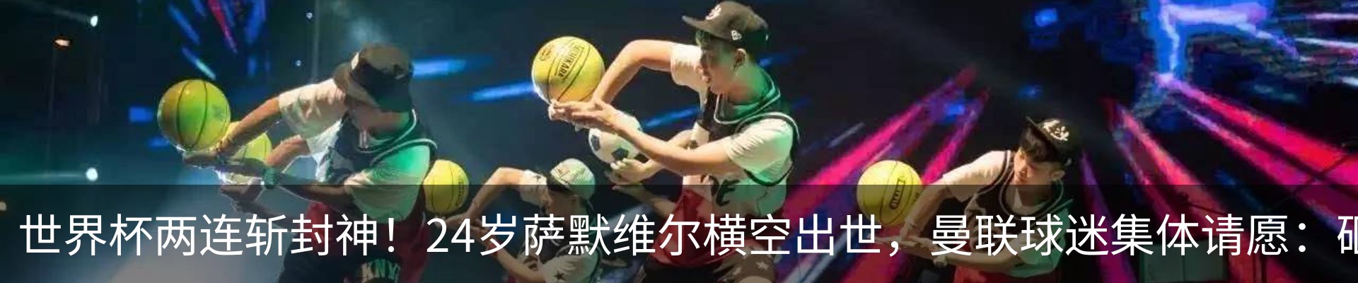 最新动态